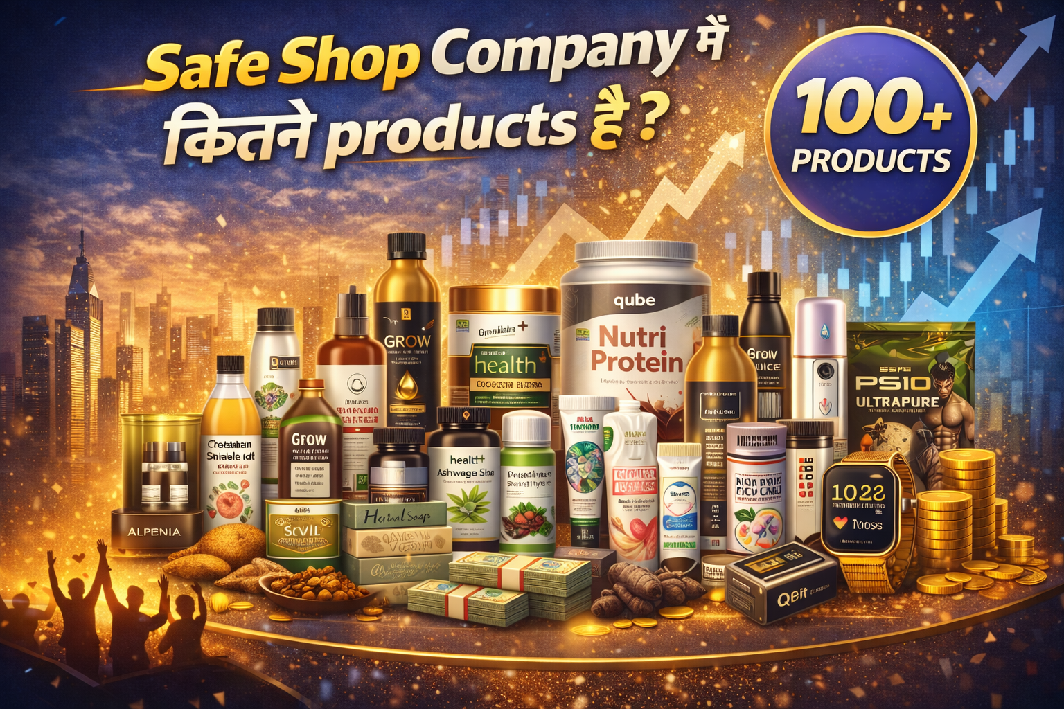 safe shop products