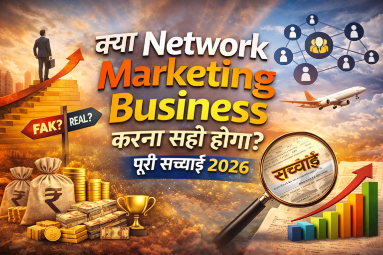 Network Marekting Business