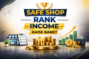 Safe Shop Rank Income क्या है? Safe Shop मे रैंक कैसे पूरा करें?