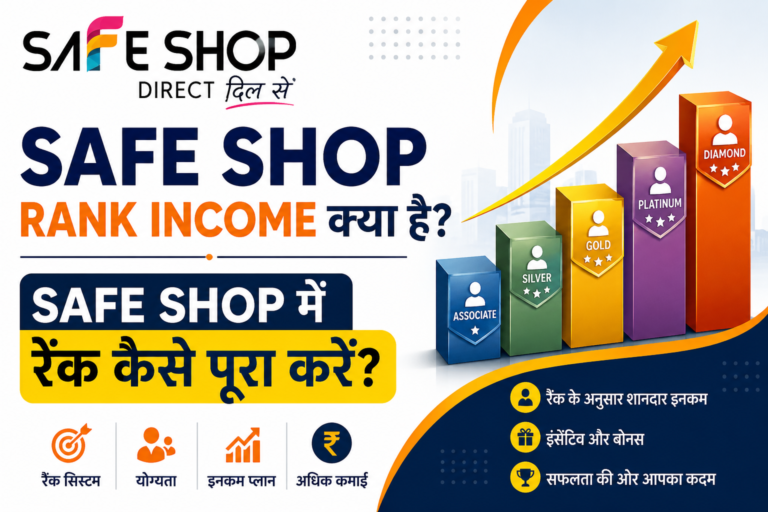Safe Shop Rank Income