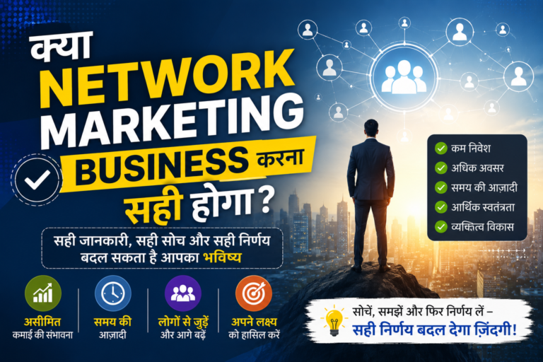 Network Marekting Business