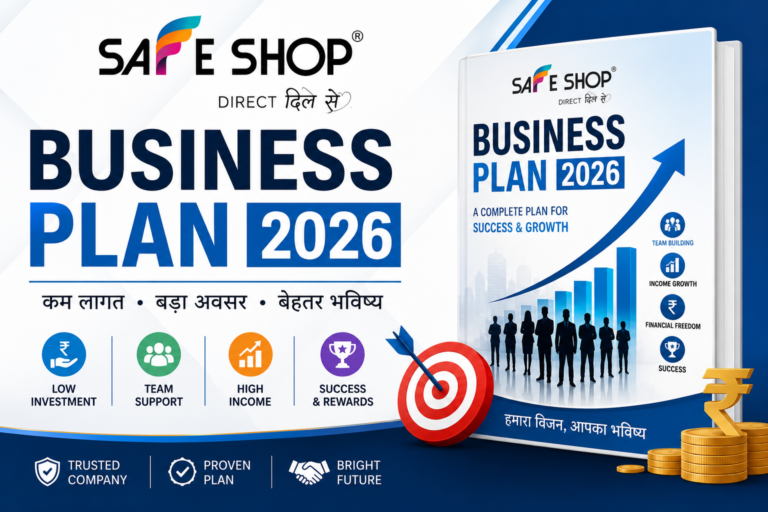 safe shop business plan