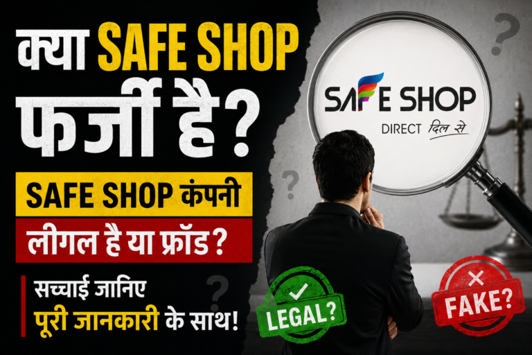 Safe Shop Fake