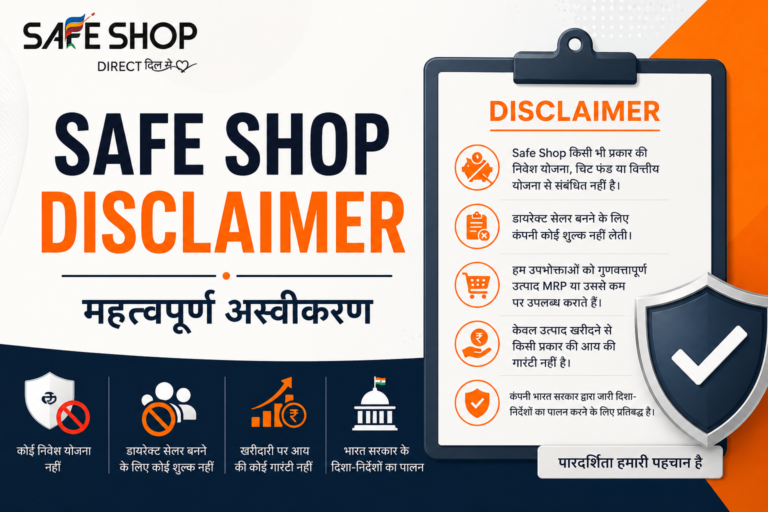 Safe Shop Disclaimer