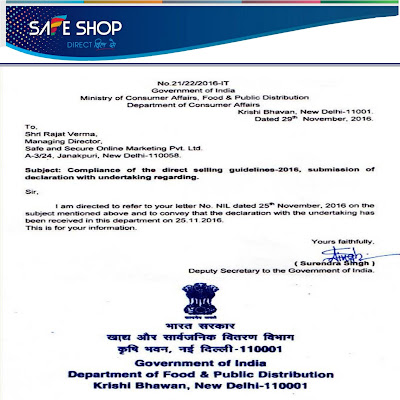 GOVERNMENT OF INDIA MINISTRY OF CONSUMER AFFAIR CERTIFICATE