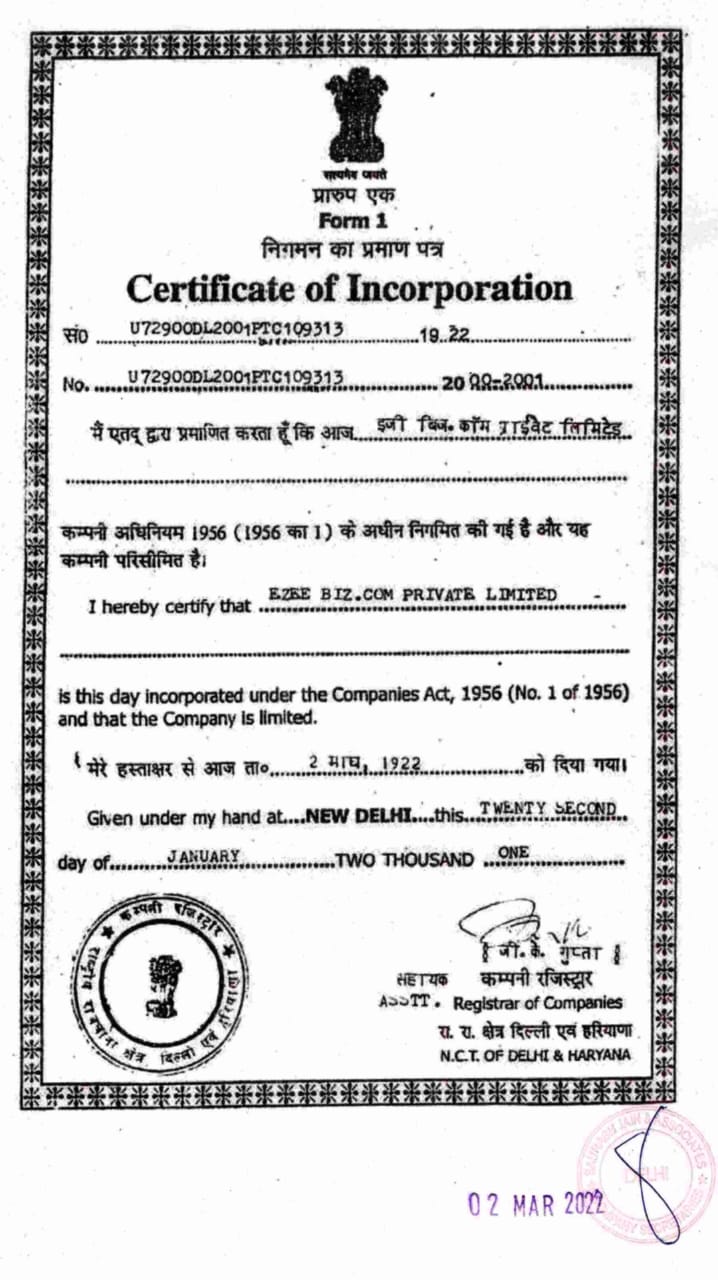 SAFE SHOP INDIA PVT LTD CO. ISO CERTIFICATE, CERTIFICATE OF INCORPORATION