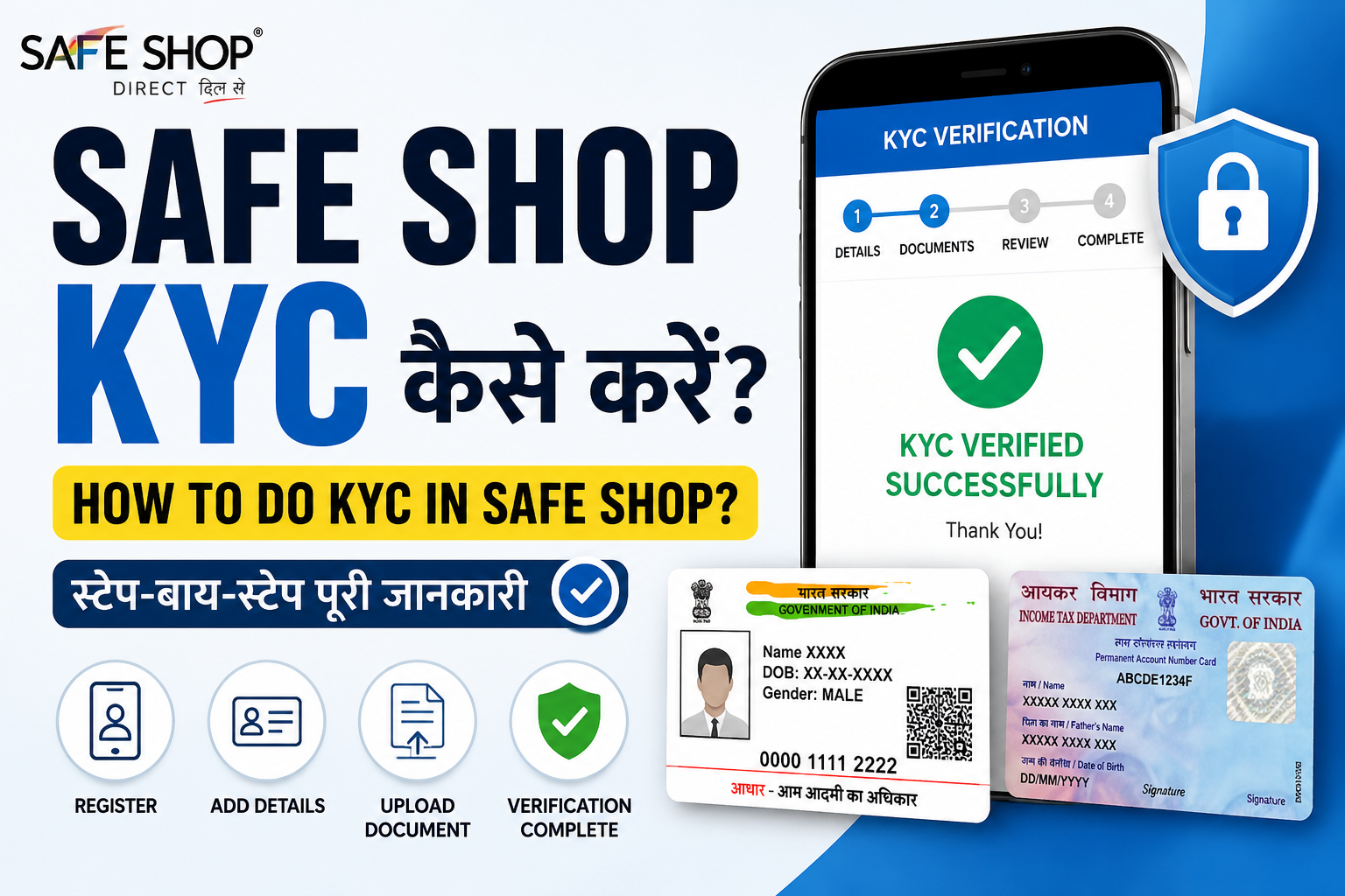 Safe Shop KYC