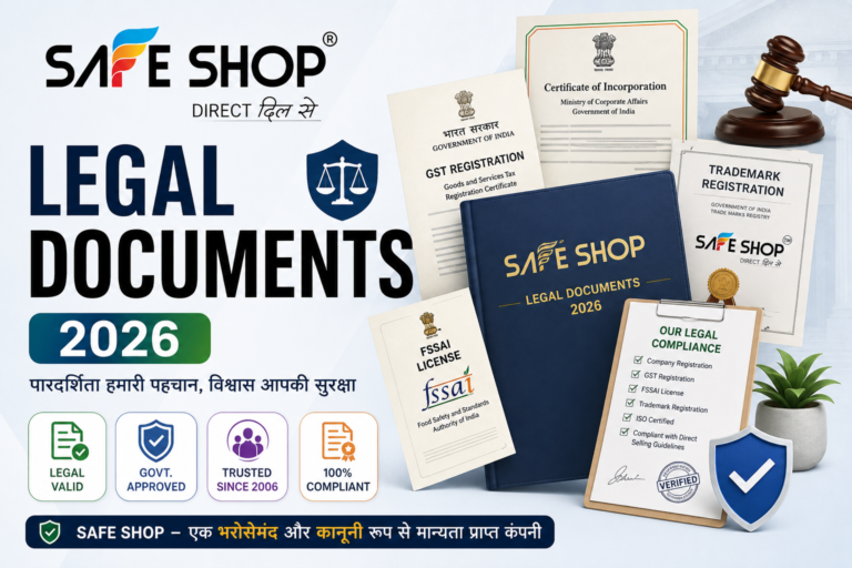 Safe Shop Legal Documents 2026 | Safe Shop Company Legal Documents 2026